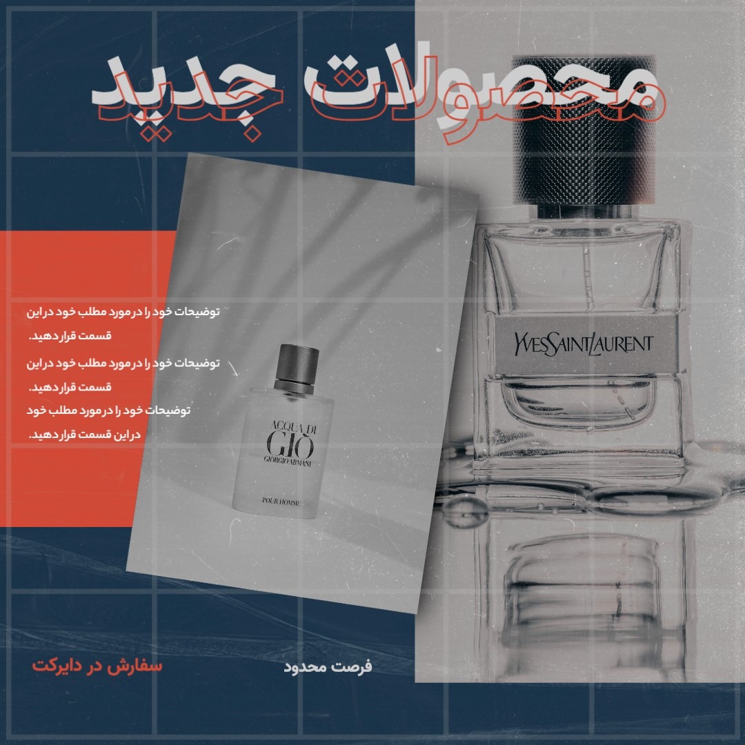 طراحی پست اینستا برای فروش بهاره